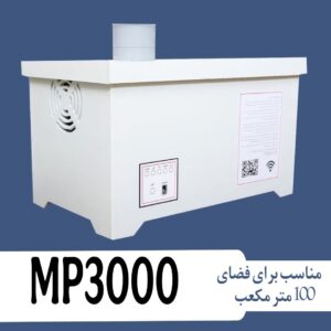 MP3000