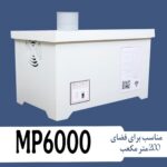 Mahyas MP6000