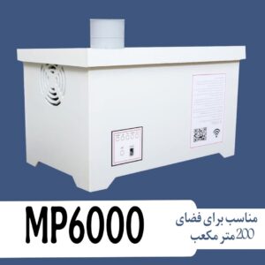 Mahyas MP6000