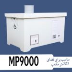 MP9000