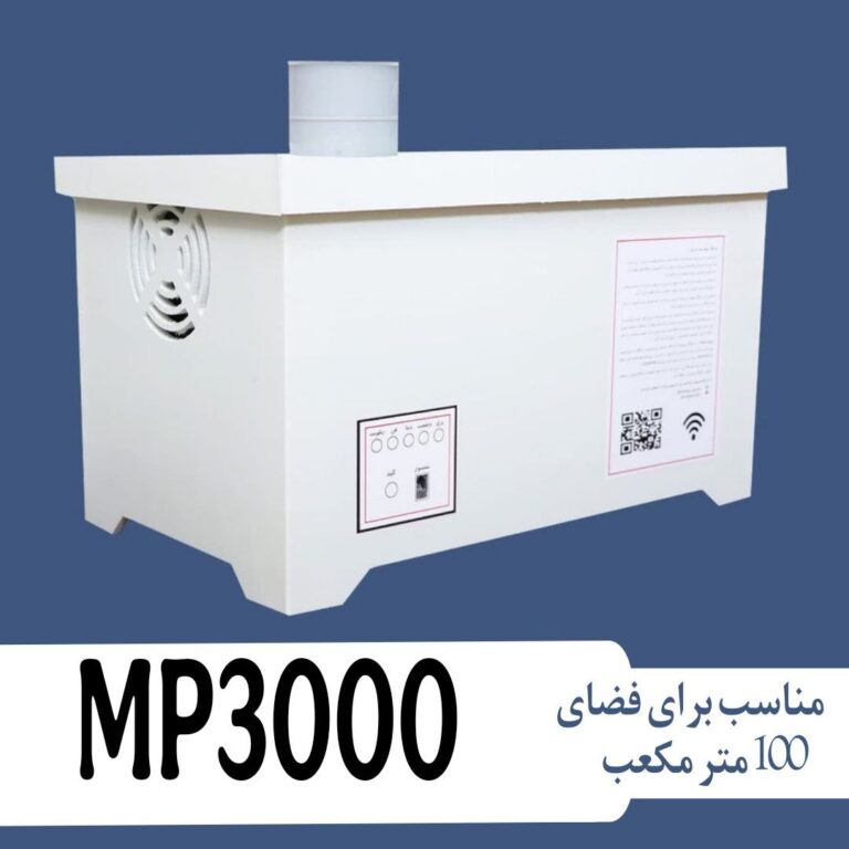 MP3000